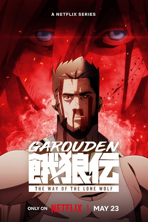 Garouden: The Way of the Lone Wolf (2024) Season 1 MULTi-Audio {Hindi-English-Japanese} 720p | 1080p WEB-DL Garouden: The Way of the Lone Wolf (2024) Season 1 MULTi-Audio {Hindi-English-Japanese} 720p | 1080p WEB-DL