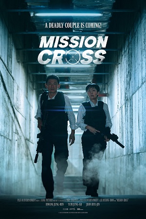Mission: Cross (NetFlix – 2024) WEB-DL MulTi-Audio {Hindi-English-Korean} 480p [415MB] | 720p [1.2GB] | 1080p [2GB]
